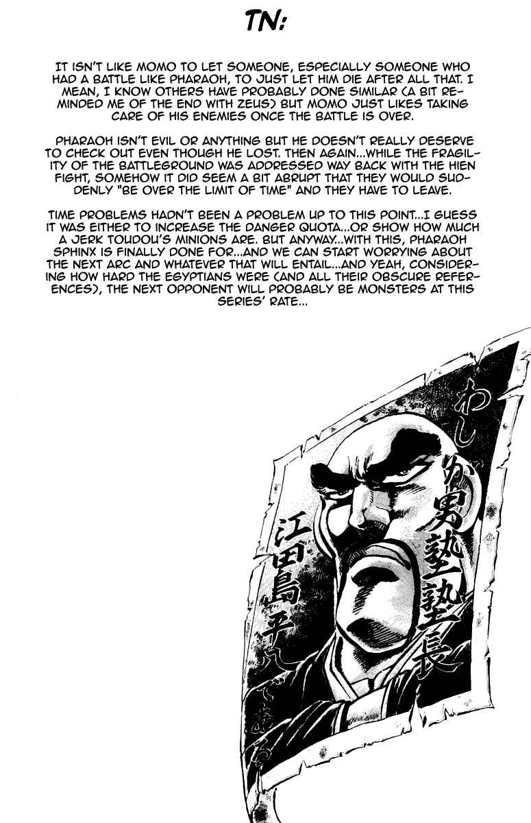 Page 22 Chapter 172 Sakigake!! Otokojuku