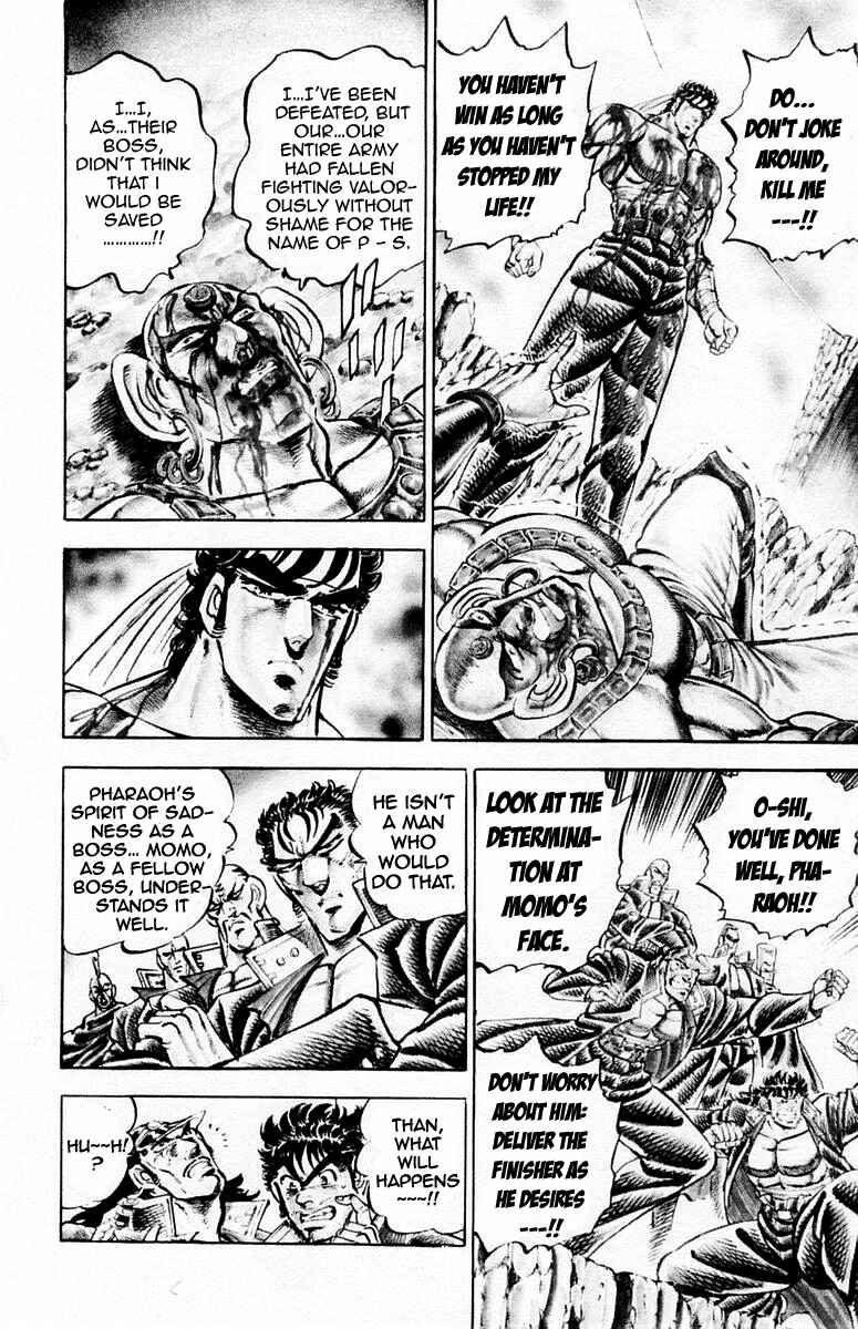 Page 4 Chapter 172 Sakigake!! Otokojuku