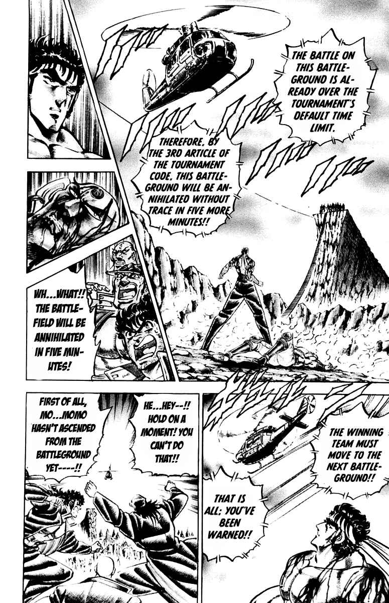 Page 6 Chapter 172 Sakigake!! Otokojuku
