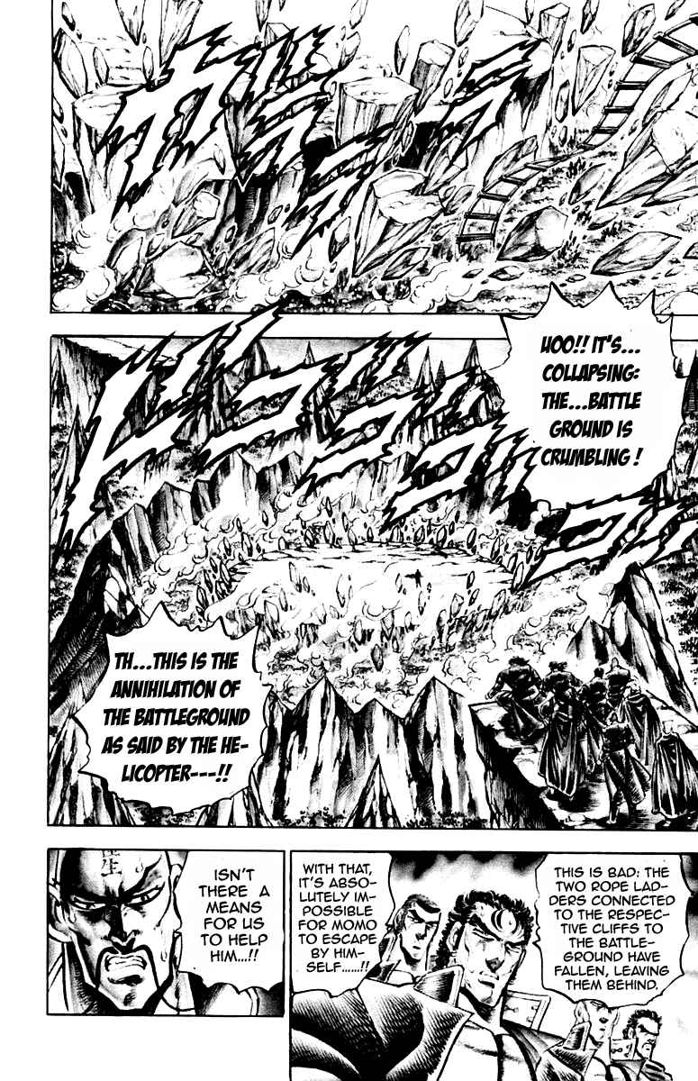 Page 8 Chapter 172 Sakigake!! Otokojuku