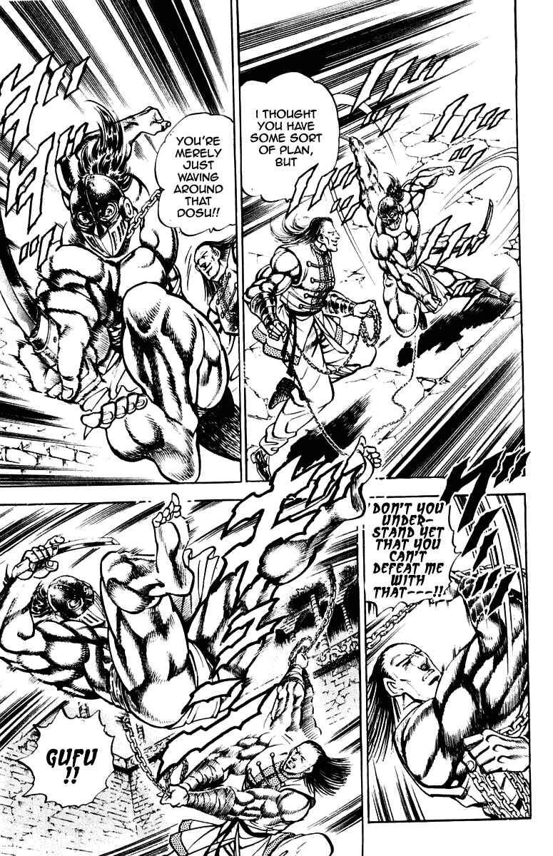 Page 11 Chapter 279 Sakigake!! Otokojuku