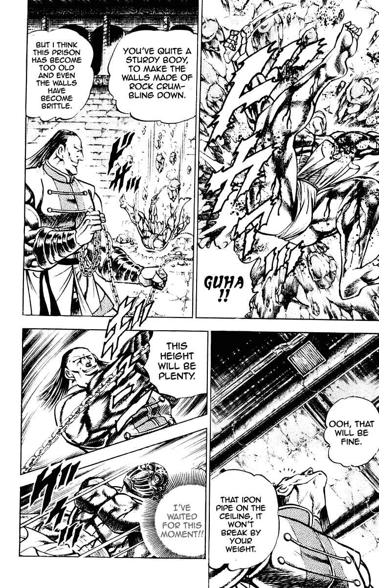 Page 14 Chapter 279 Sakigake!! Otokojuku