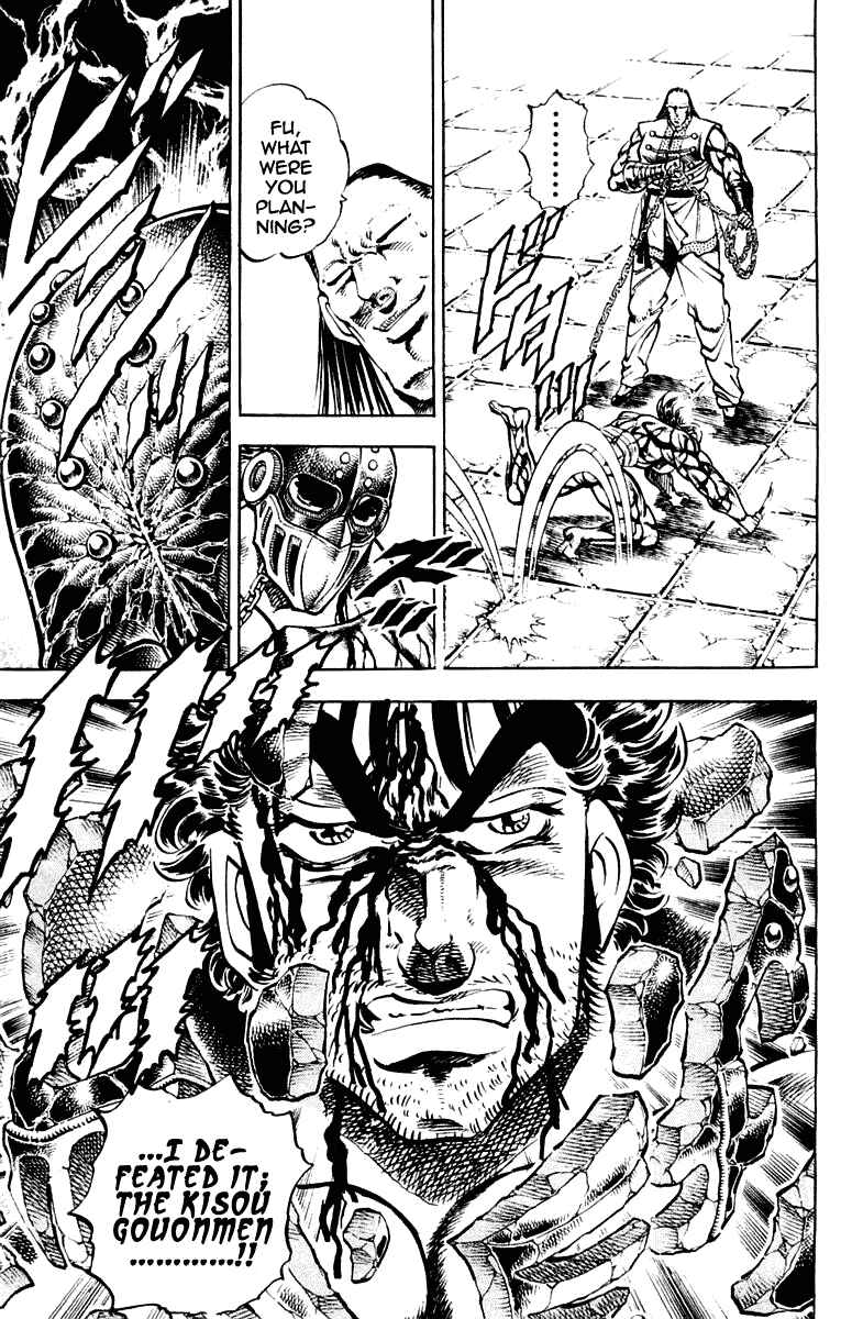 Page 17 Chapter 279 Sakigake!! Otokojuku