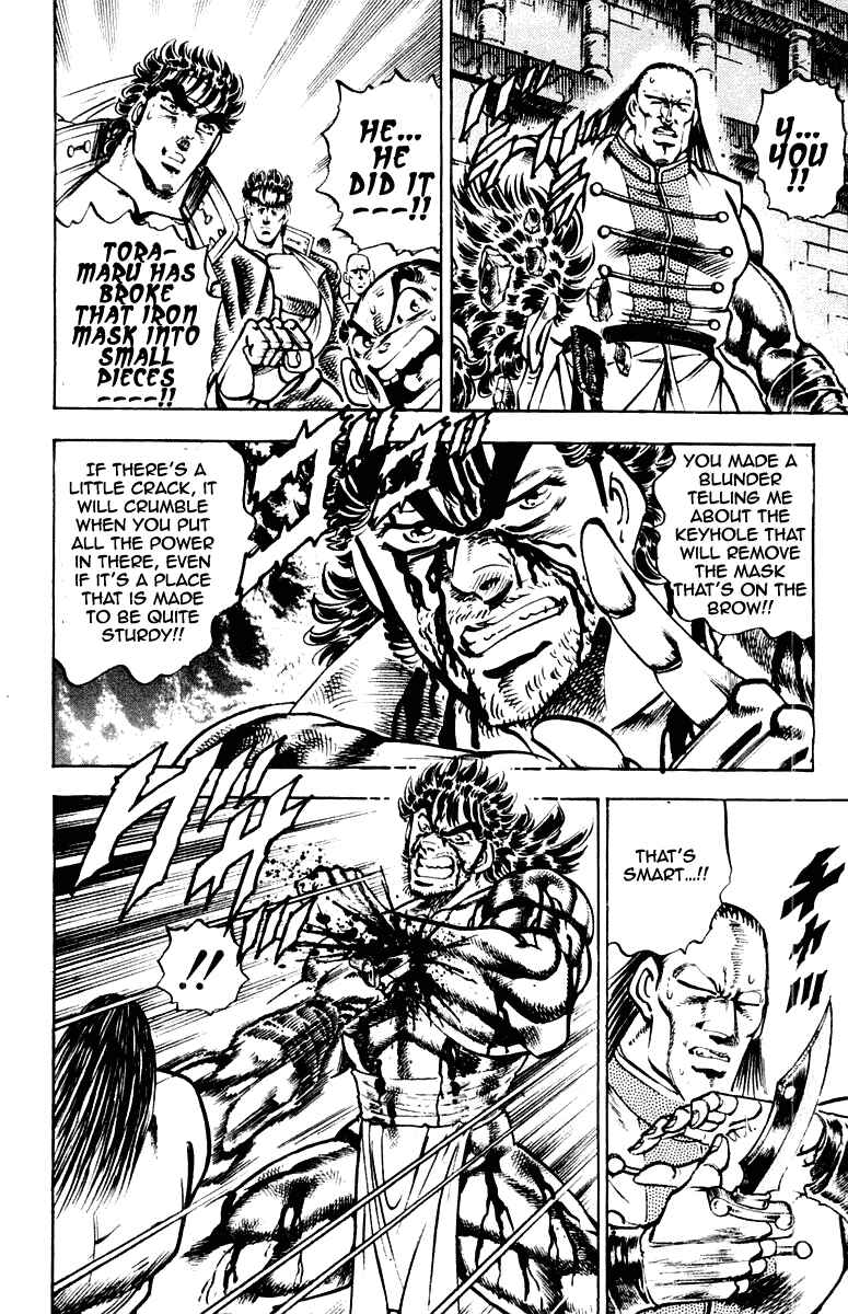 Page 18 Chapter 279 Sakigake!! Otokojuku