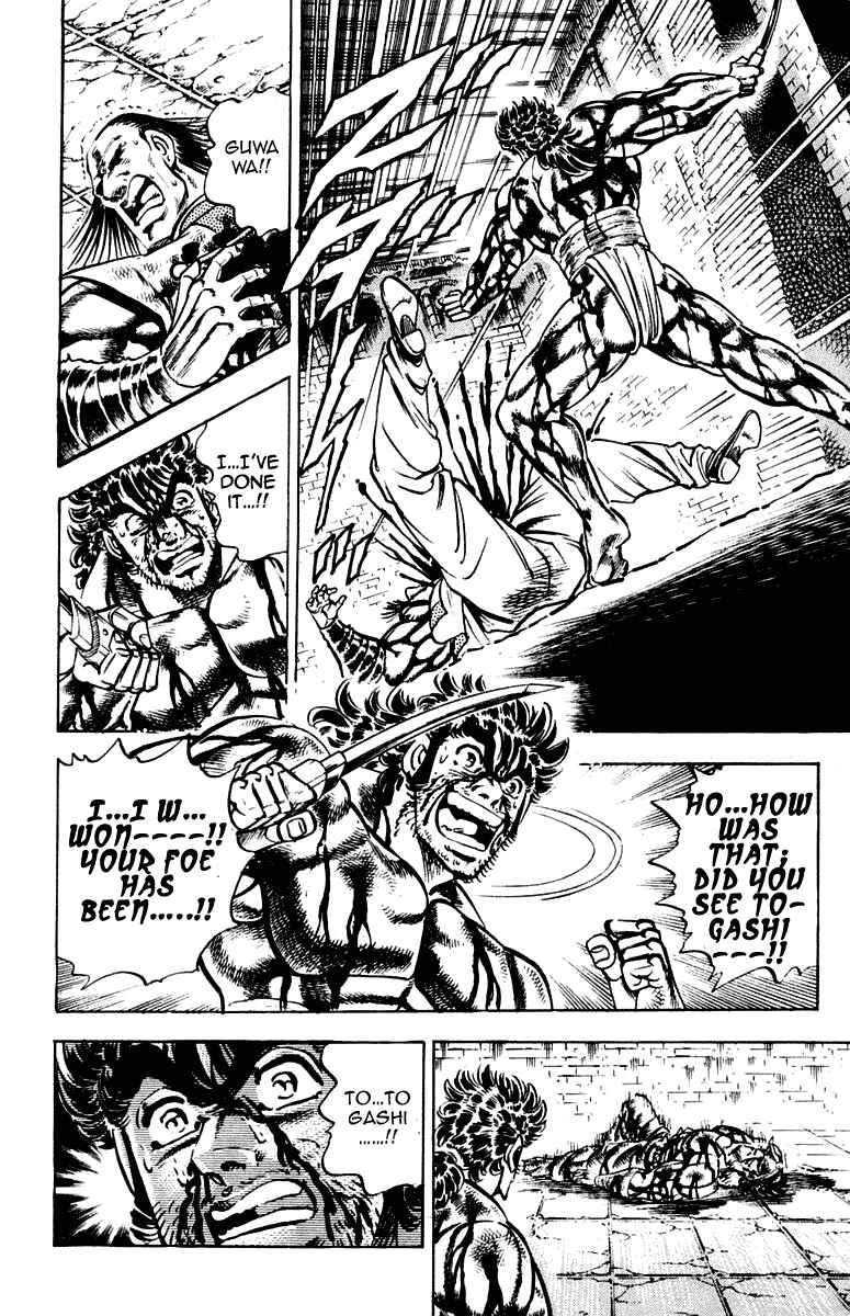 Page 20 Chapter 279 Sakigake!! Otokojuku