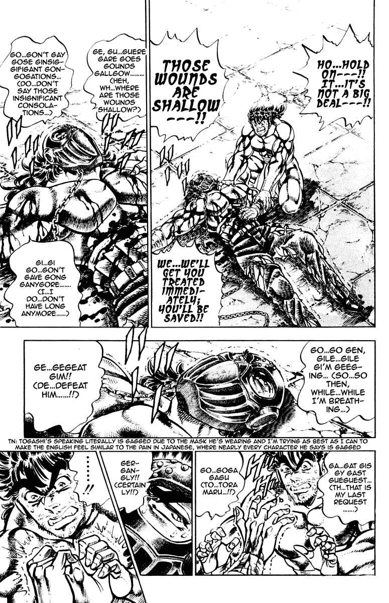 Page 5 Chapter 279 Sakigake!! Otokojuku