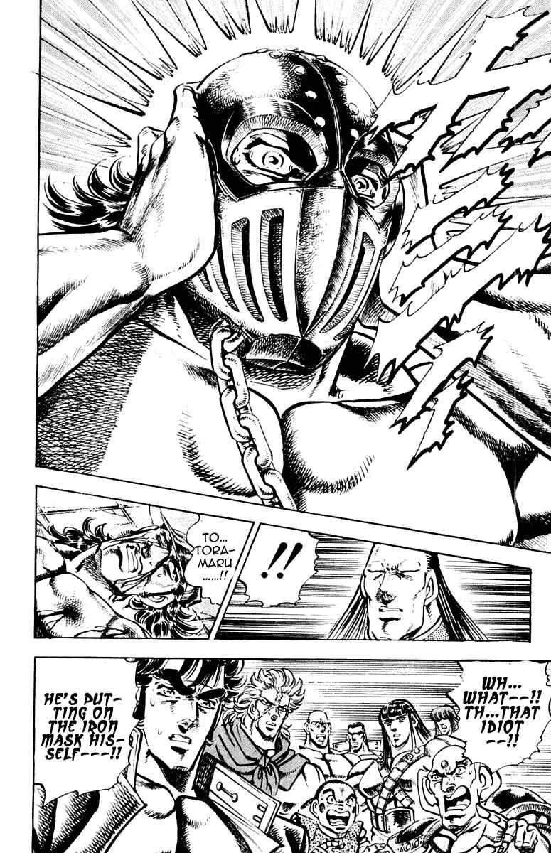 Page 8 Chapter 279 Sakigake!! Otokojuku
