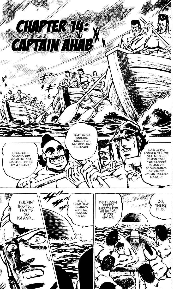 Page 1 Chapter 14 Sakigake!! Otokojuku