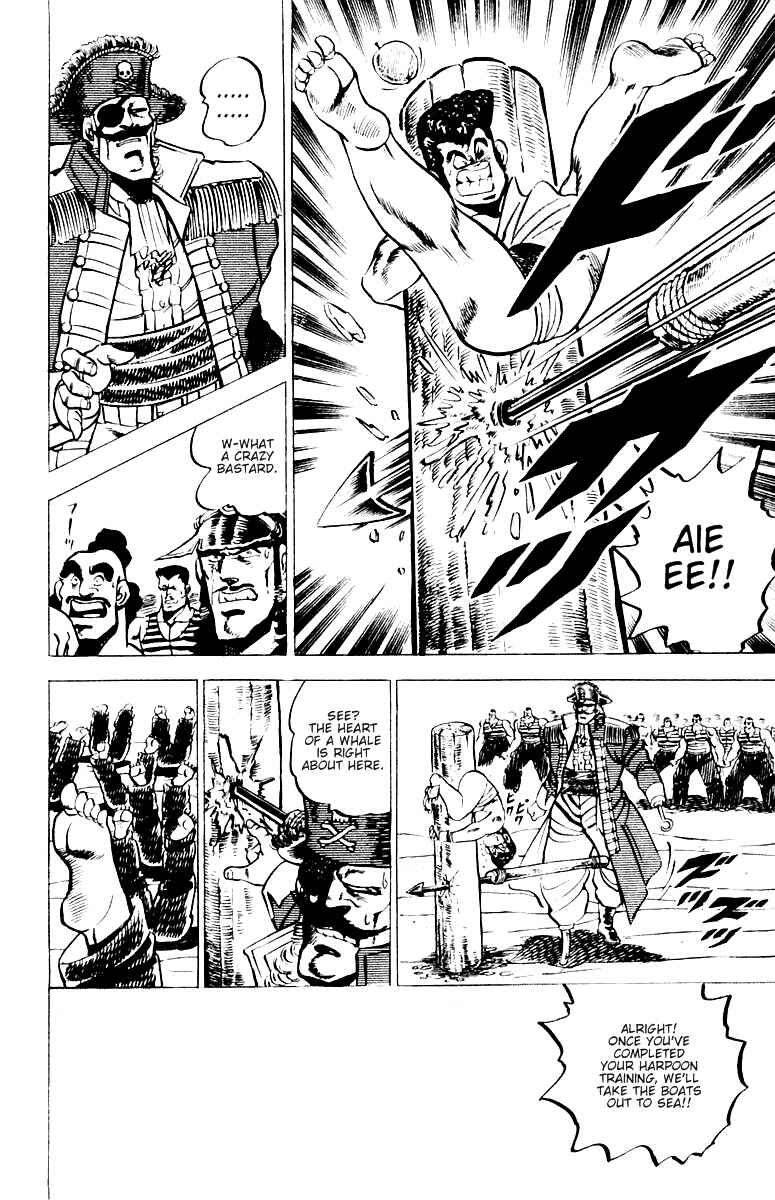 Page 11 Chapter 14 Sakigake!! Otokojuku