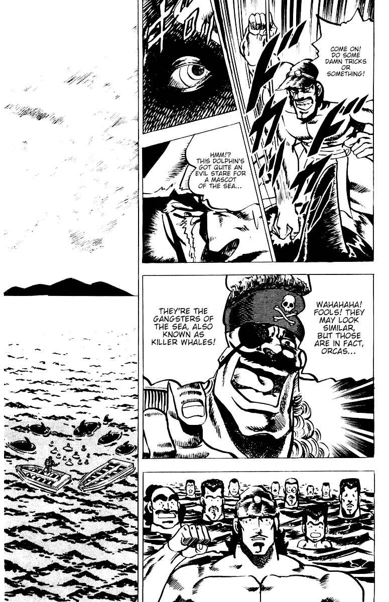 Page 14 Chapter 14 Sakigake!! Otokojuku