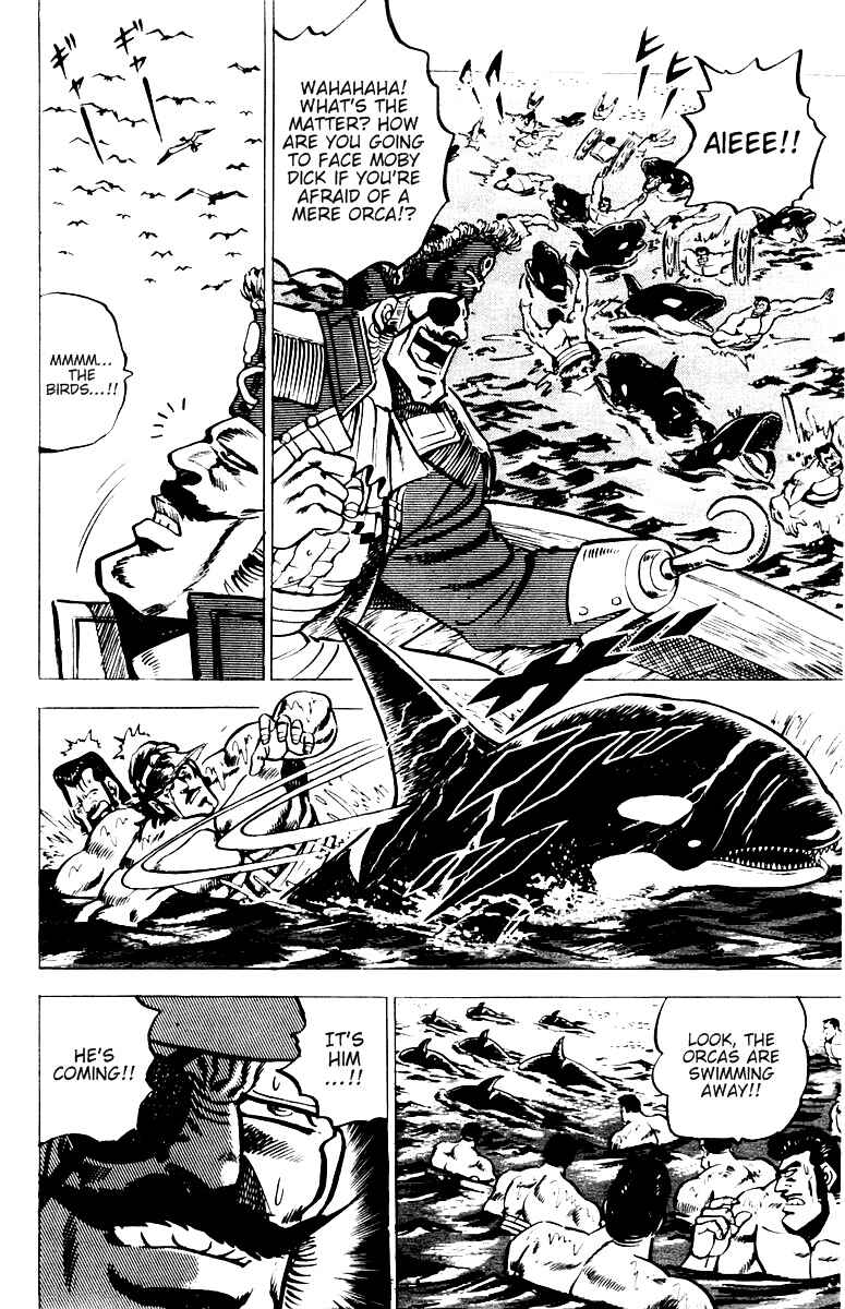 Page 15 Chapter 14 Sakigake!! Otokojuku