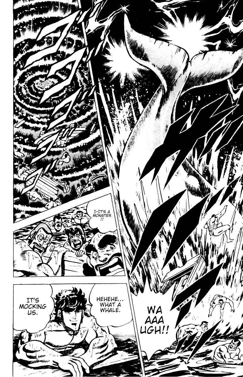 Page 17 Chapter 14 Sakigake!! Otokojuku