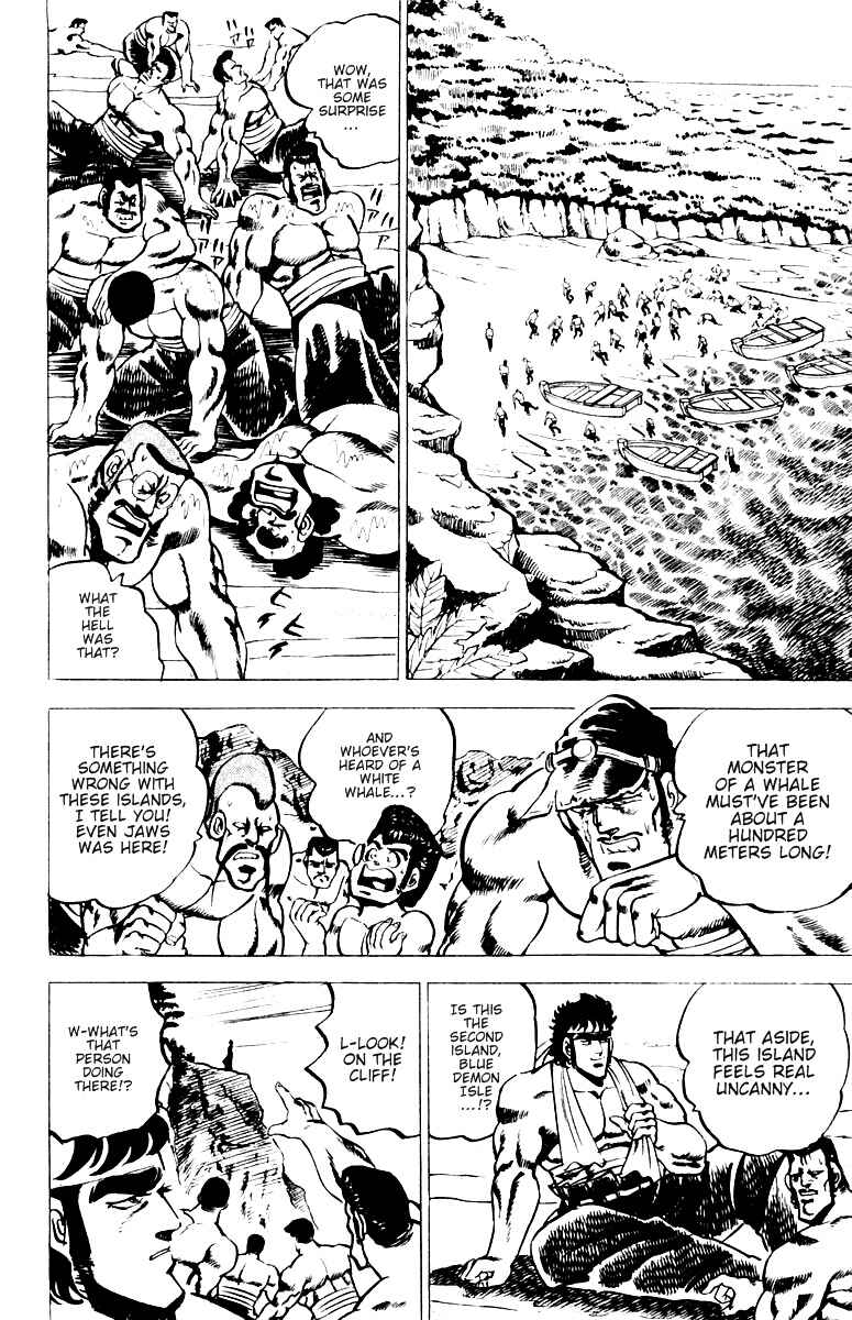 Page 3 Chapter 14 Sakigake!! Otokojuku