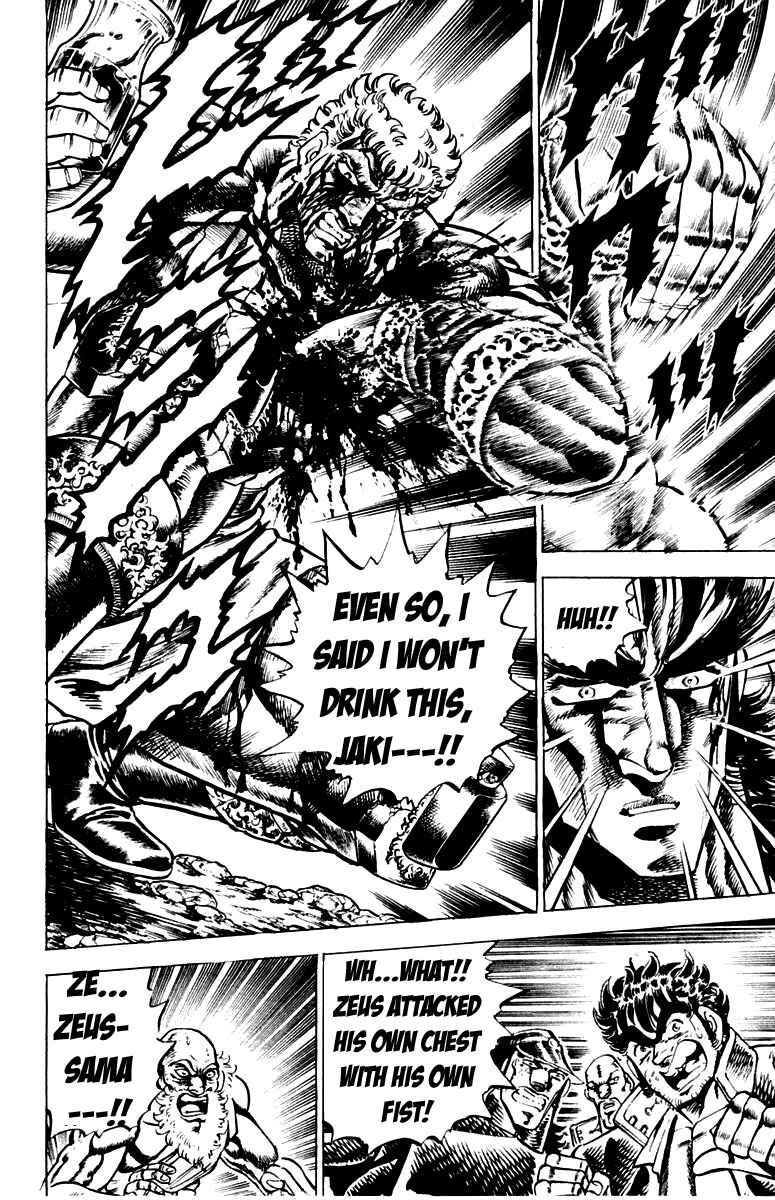 Page 16 Chapter 120 Sakigake!! Otokojuku