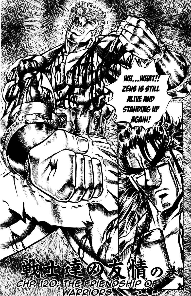 Page 2 Chapter 120 Sakigake!! Otokojuku