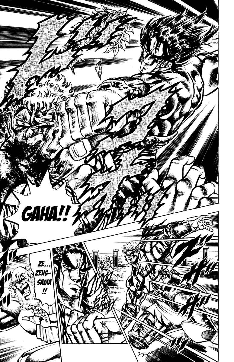 Page 5 Chapter 120 Sakigake!! Otokojuku
