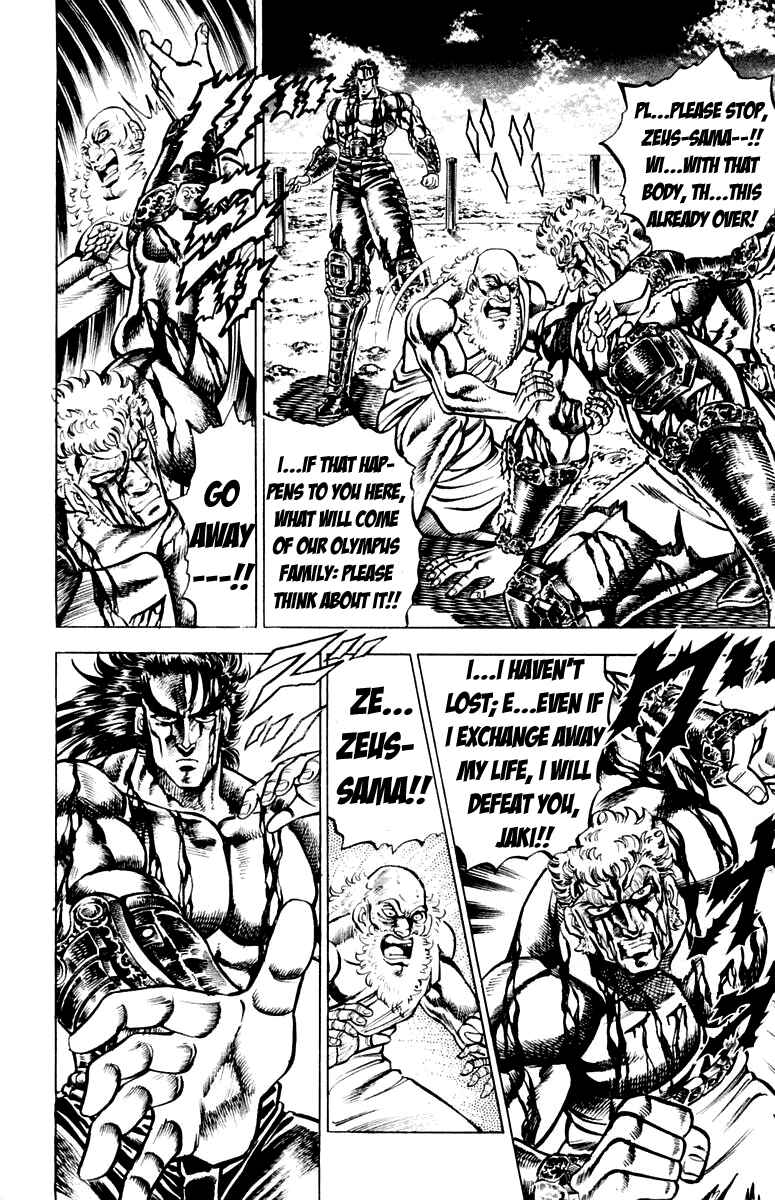 Page 6 Chapter 120 Sakigake!! Otokojuku
