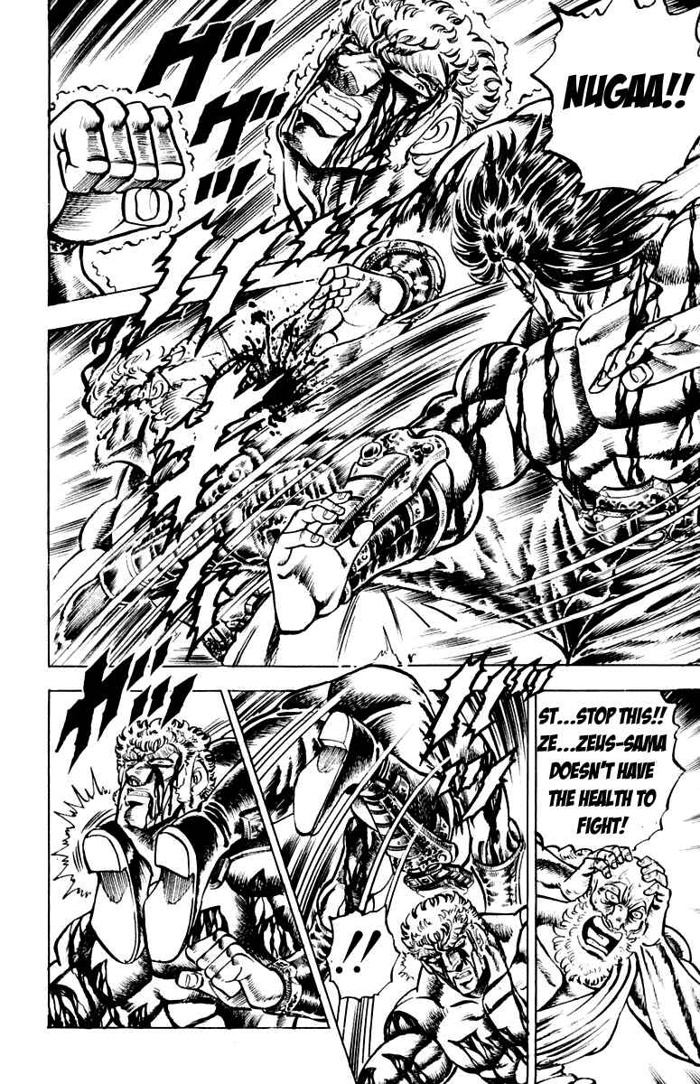 Page 8 Chapter 120 Sakigake!! Otokojuku