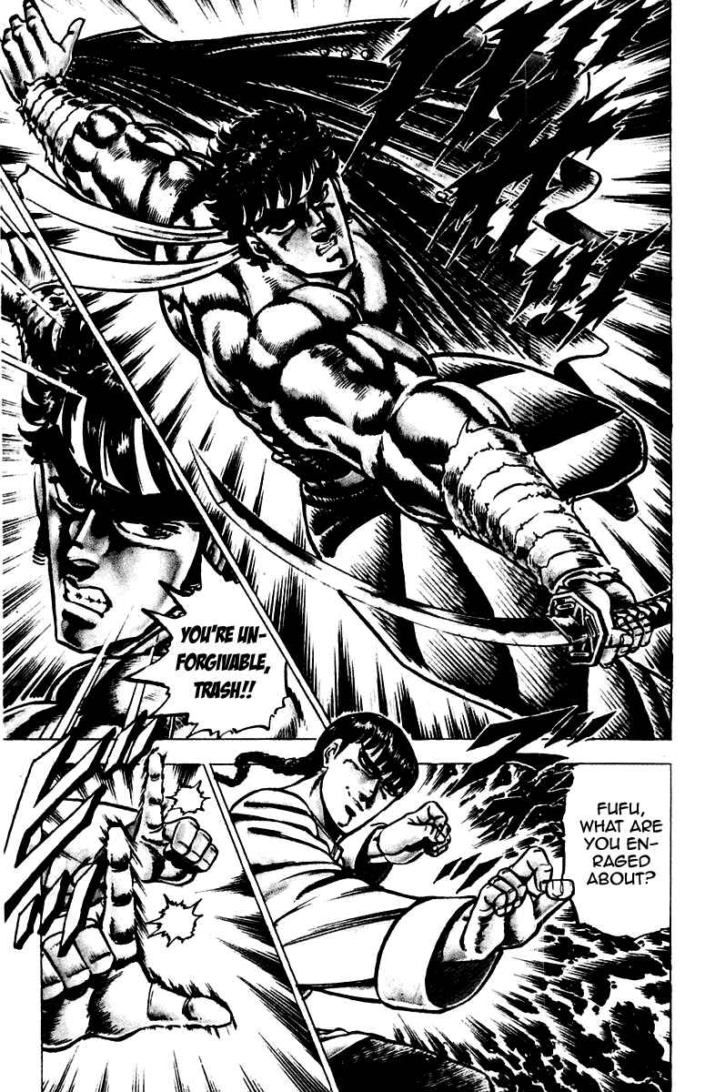 Page 10 Chapter 104 Sakigake!! Otokojuku
