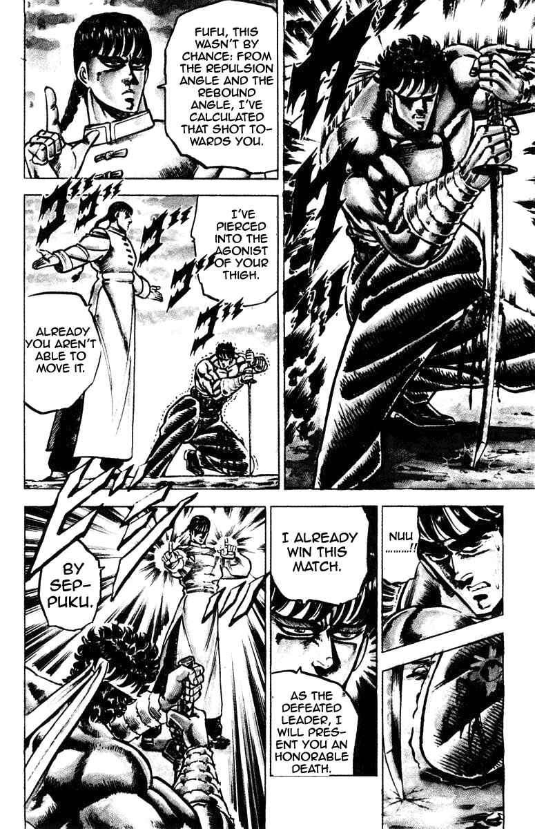 Page 13 Chapter 104 Sakigake!! Otokojuku