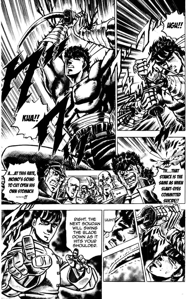 Page 14 Chapter 104 Sakigake!! Otokojuku