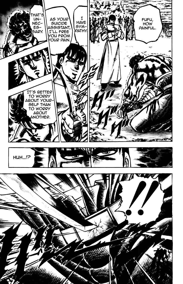 Page 16 Chapter 104 Sakigake!! Otokojuku
