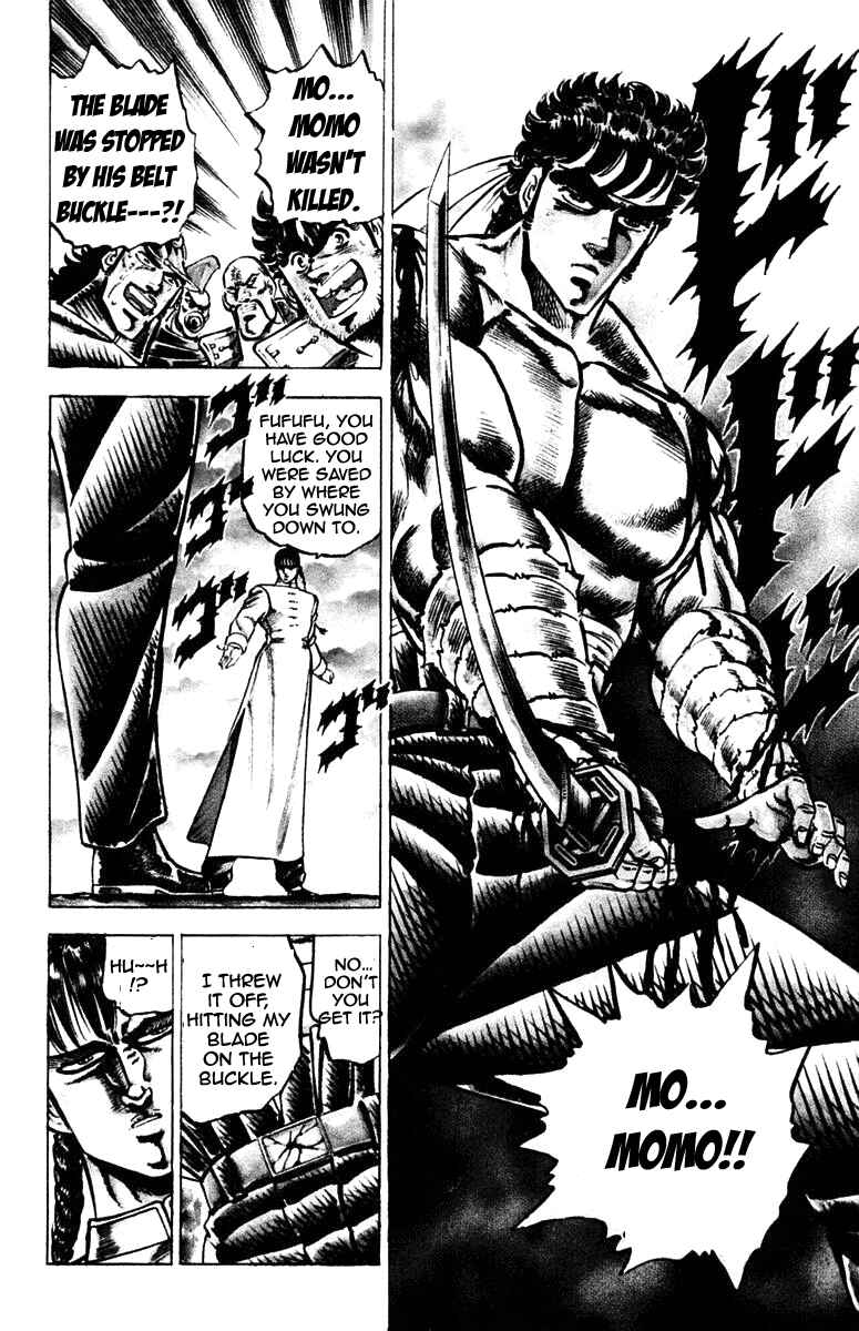 Page 17 Chapter 104 Sakigake!! Otokojuku