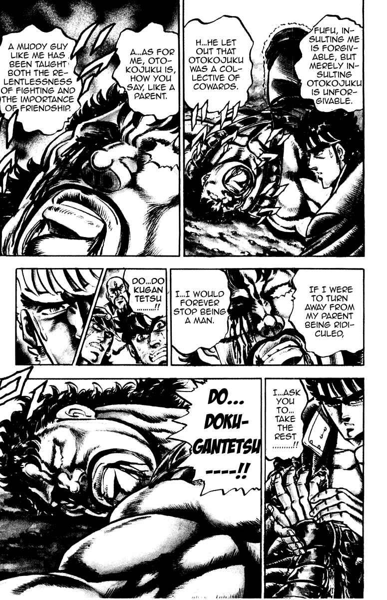 Page 8 Chapter 104 Sakigake!! Otokojuku