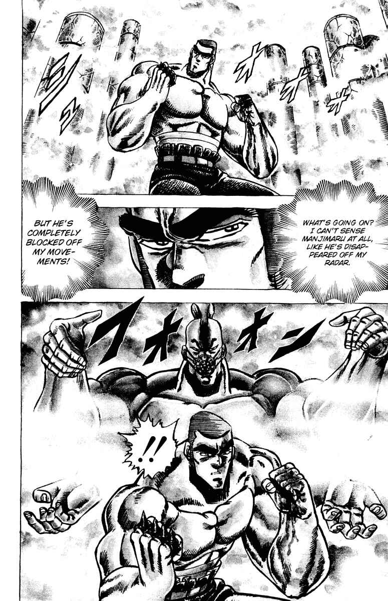 Page 12 Chapter 59 Sakigake!! Otokojuku