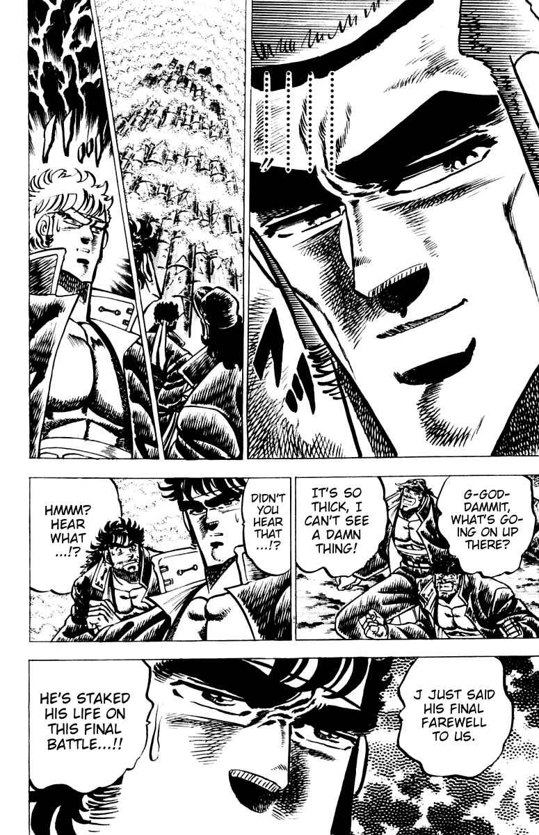 Page 18 Chapter 59 Sakigake!! Otokojuku