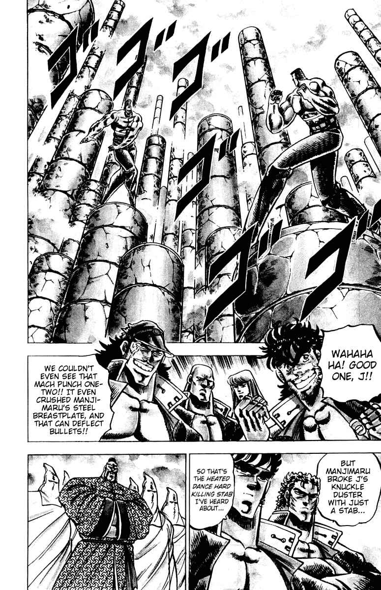 Page 2 Chapter 59 Sakigake!! Otokojuku