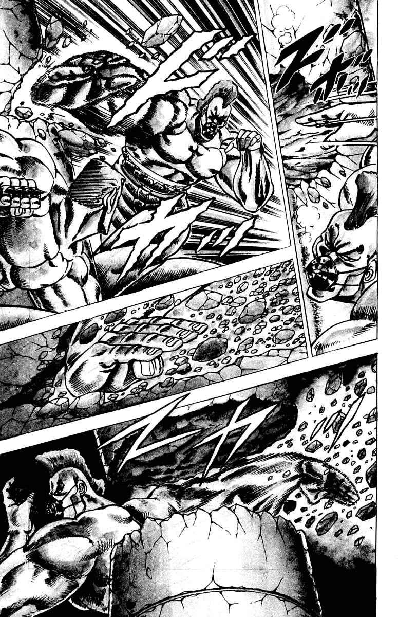 Page 5 Chapter 59 Sakigake!! Otokojuku