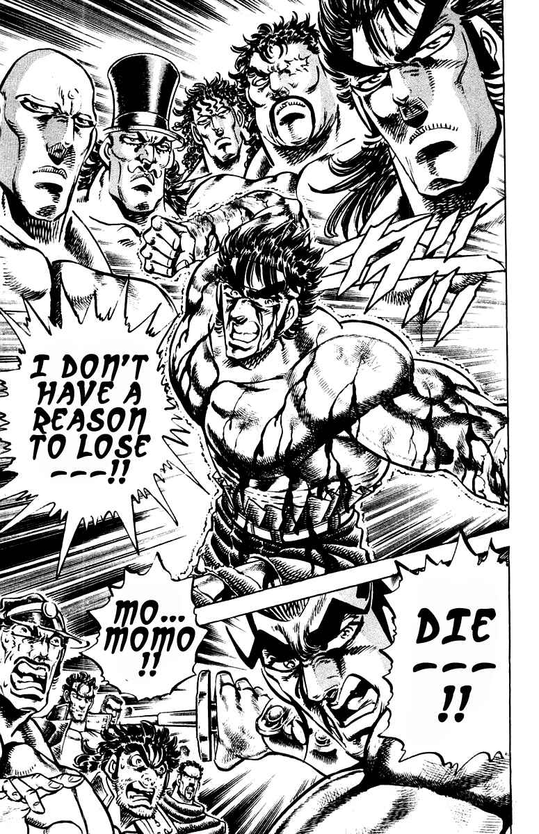 Page 13 Chapter 249 Sakigake!! Otokojuku