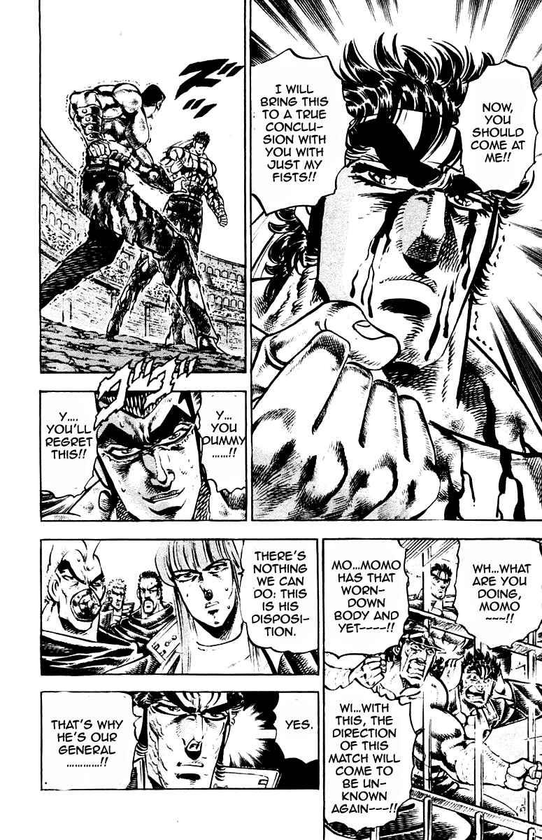 Page 4 Chapter 249 Sakigake!! Otokojuku