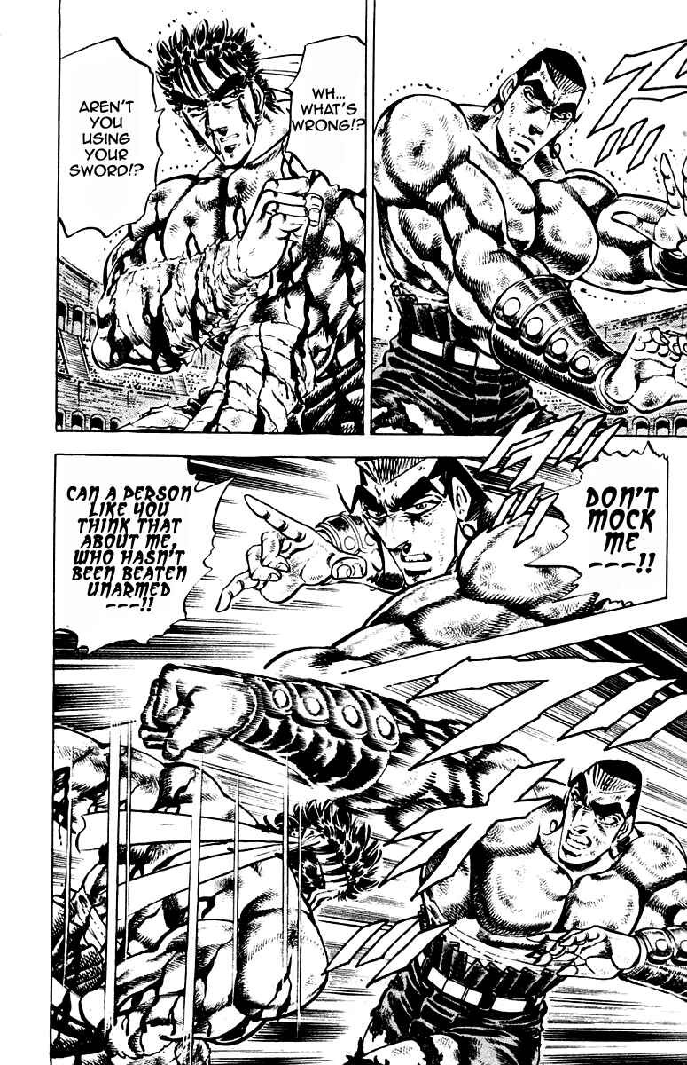 Page 6 Chapter 249 Sakigake!! Otokojuku