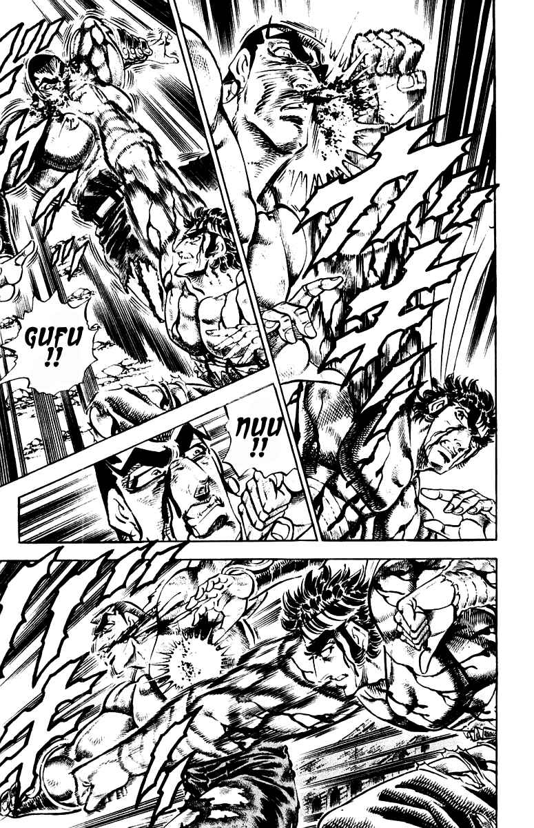 Page 7 Chapter 249 Sakigake!! Otokojuku