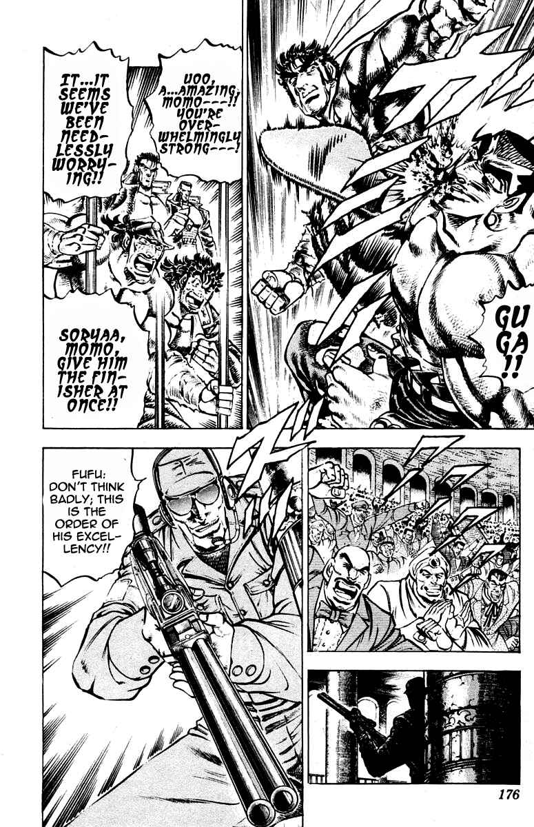 Page 8 Chapter 249 Sakigake!! Otokojuku