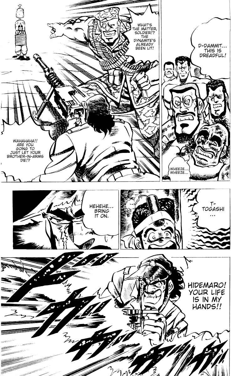 Page 10 Chapter 16 Sakigake!! Otokojuku