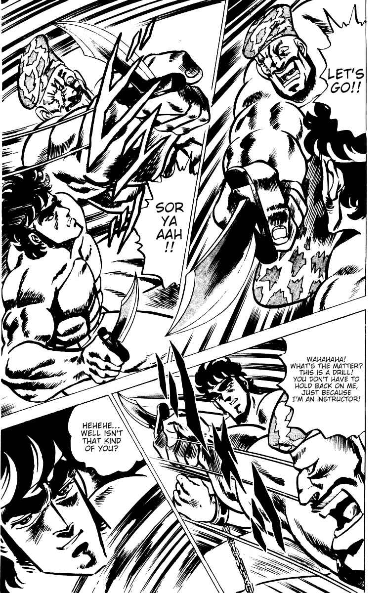 Page 16 Chapter 16 Sakigake!! Otokojuku