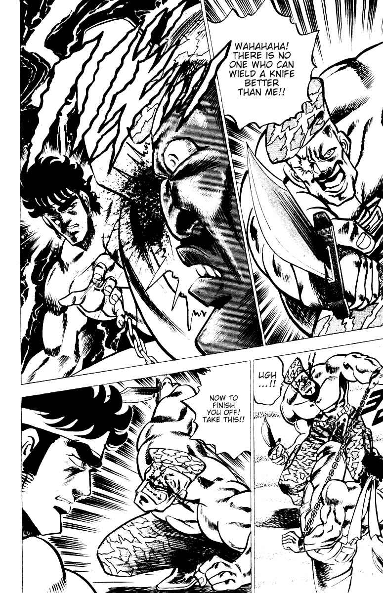 Page 17 Chapter 16 Sakigake!! Otokojuku