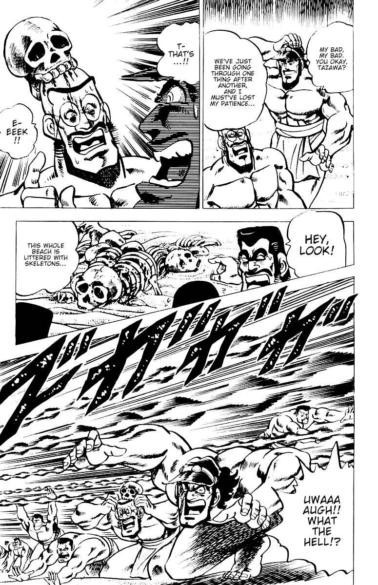 Page 2 Chapter 16 Sakigake!! Otokojuku
