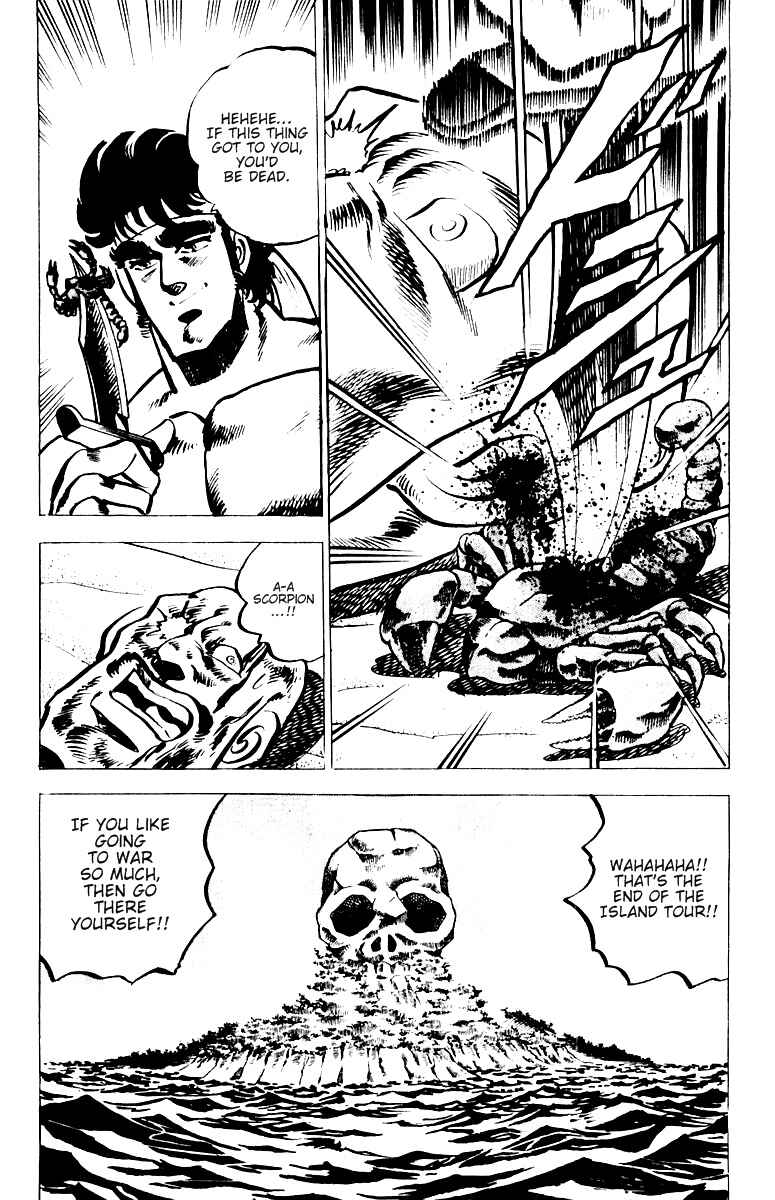 Page 20 Chapter 16 Sakigake!! Otokojuku