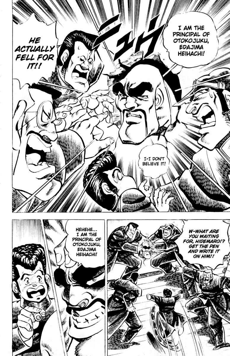Page 10 Chapter 8 Sakigake!! Otokojuku