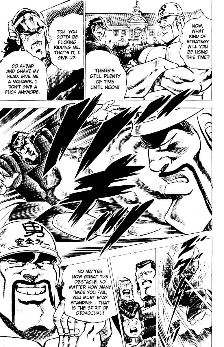 Page 19 Chapter 8 Sakigake!! Otokojuku