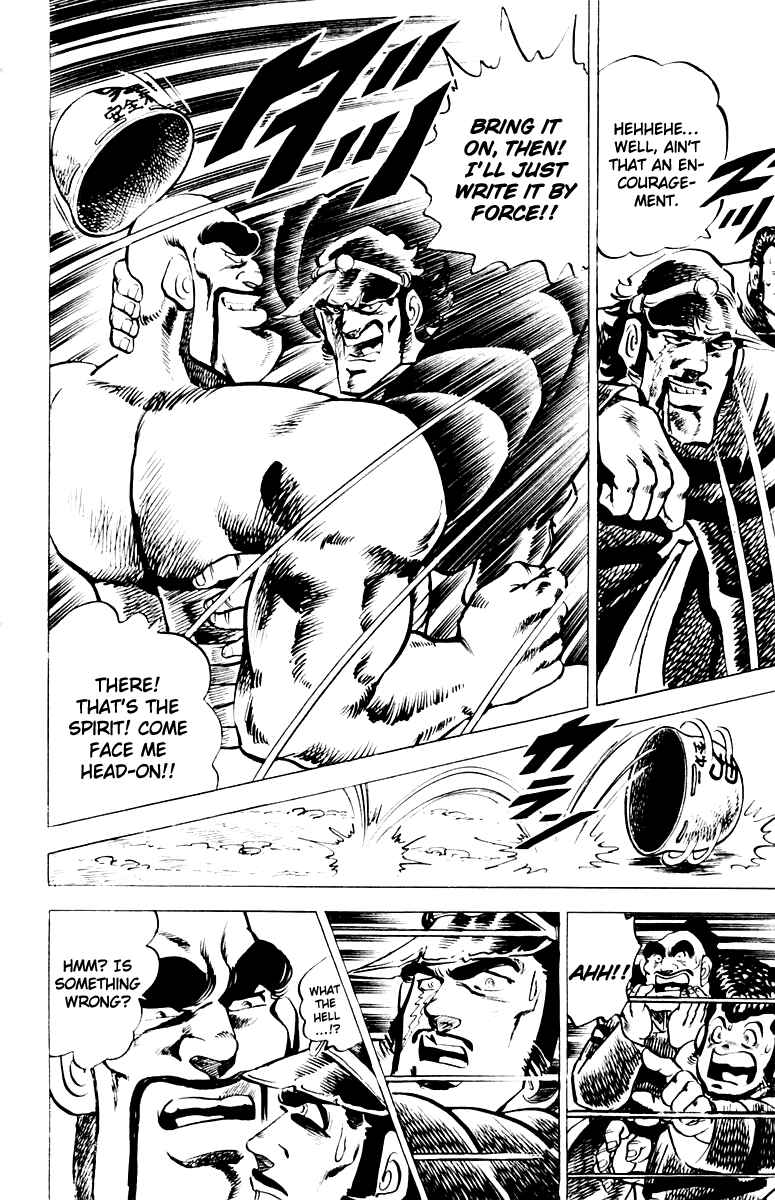 Page 20 Chapter 8 Sakigake!! Otokojuku