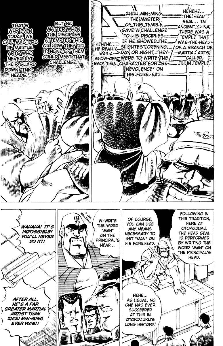 Page 5 Chapter 8 Sakigake!! Otokojuku