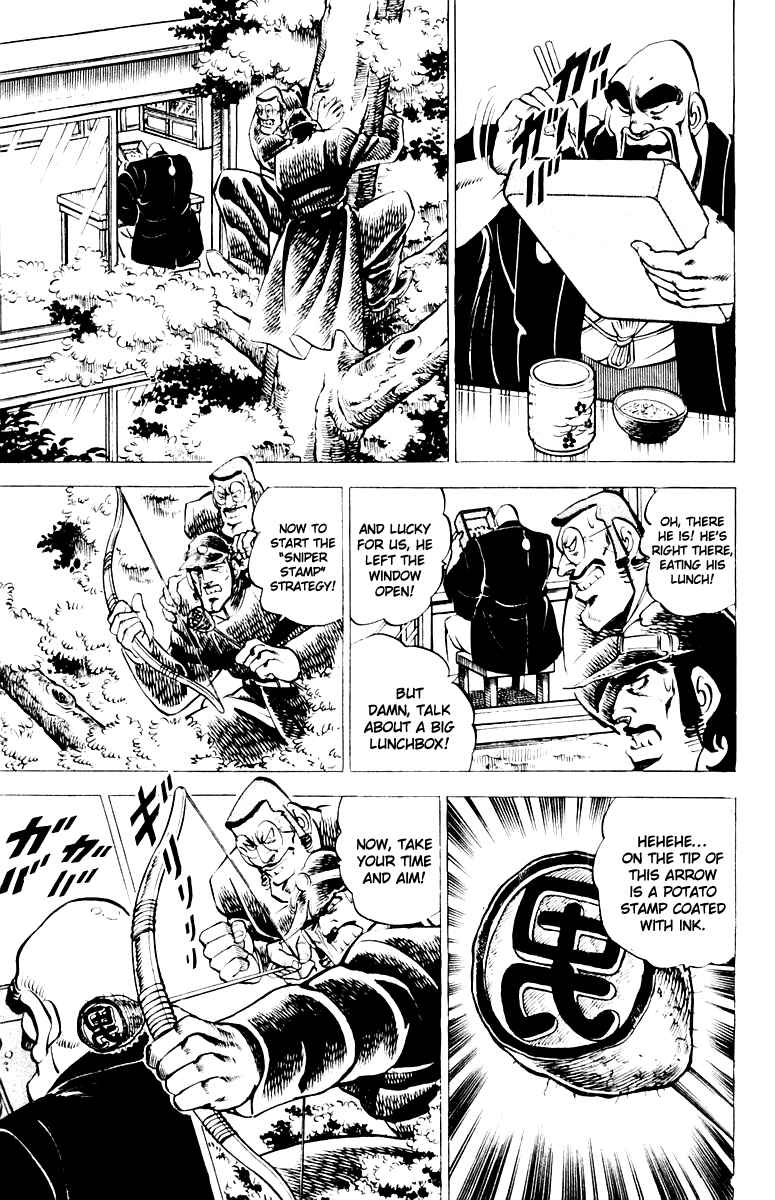 Page 7 Chapter 8 Sakigake!! Otokojuku