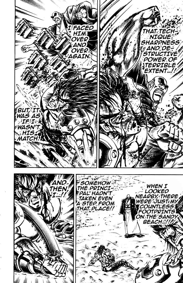 Page 13 Chapter 232 Sakigake!! Otokojuku