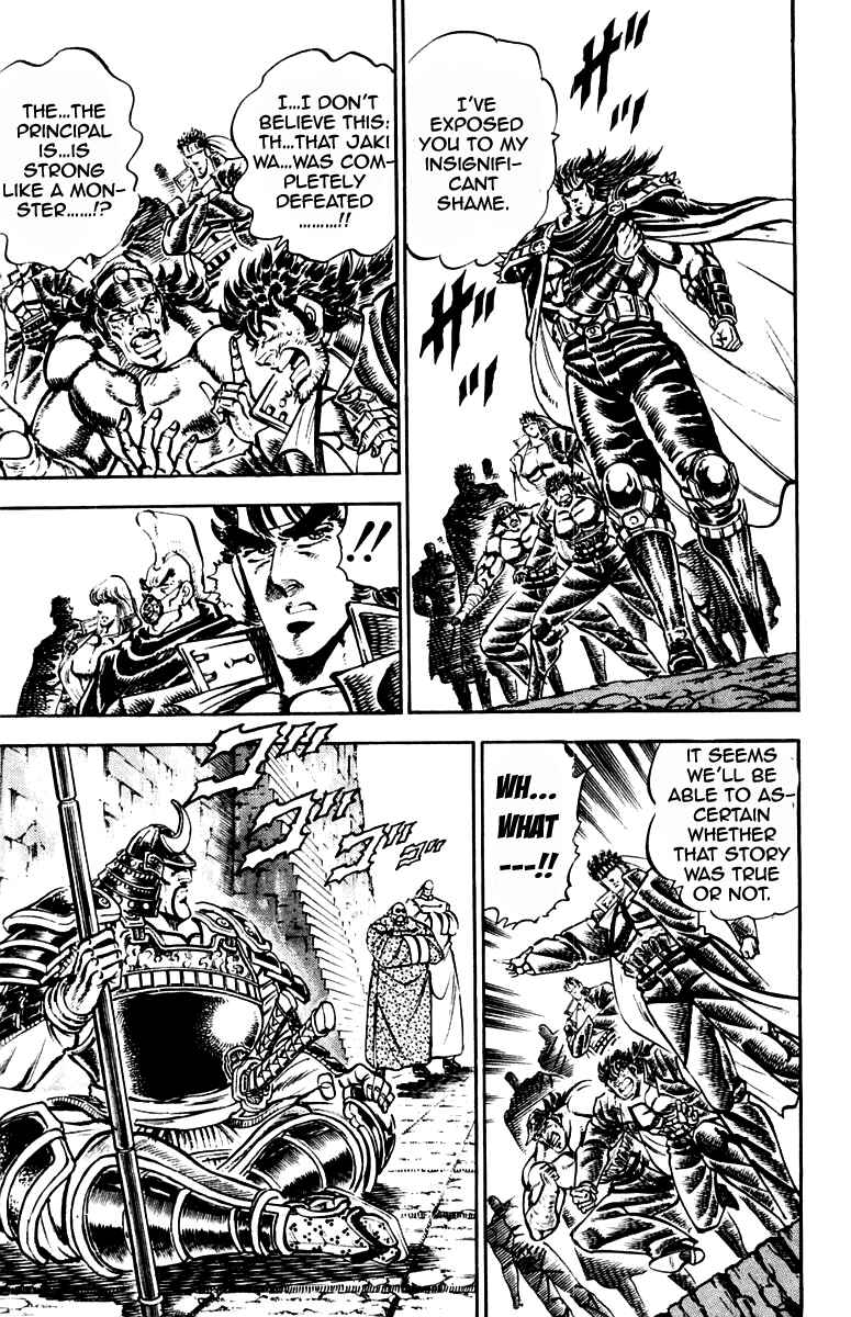 Page 18 Chapter 232 Sakigake!! Otokojuku