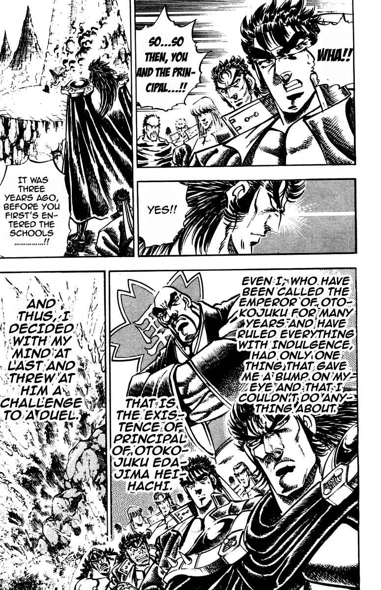 Page 8 Chapter 232 Sakigake!! Otokojuku